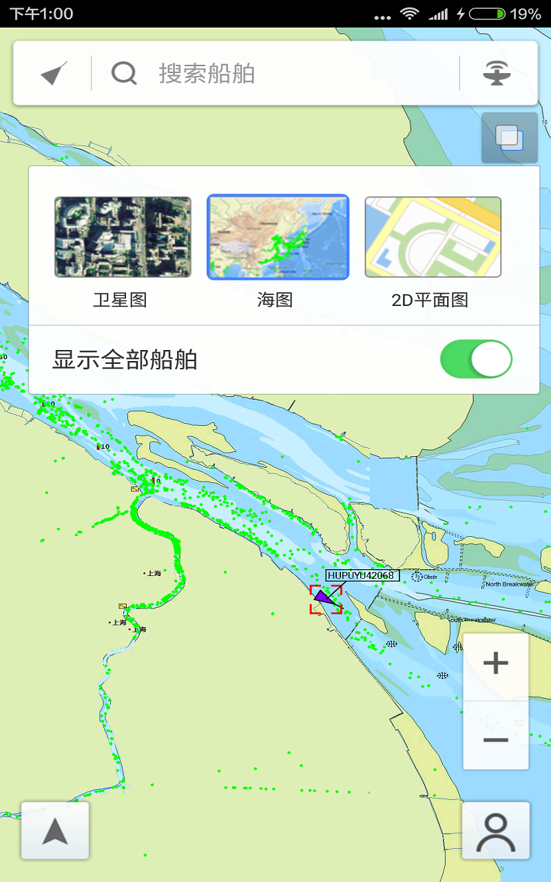 船讯网免费版船舶位置查询app最新版本下载 安装界面截图 查询船舶位置功能展示