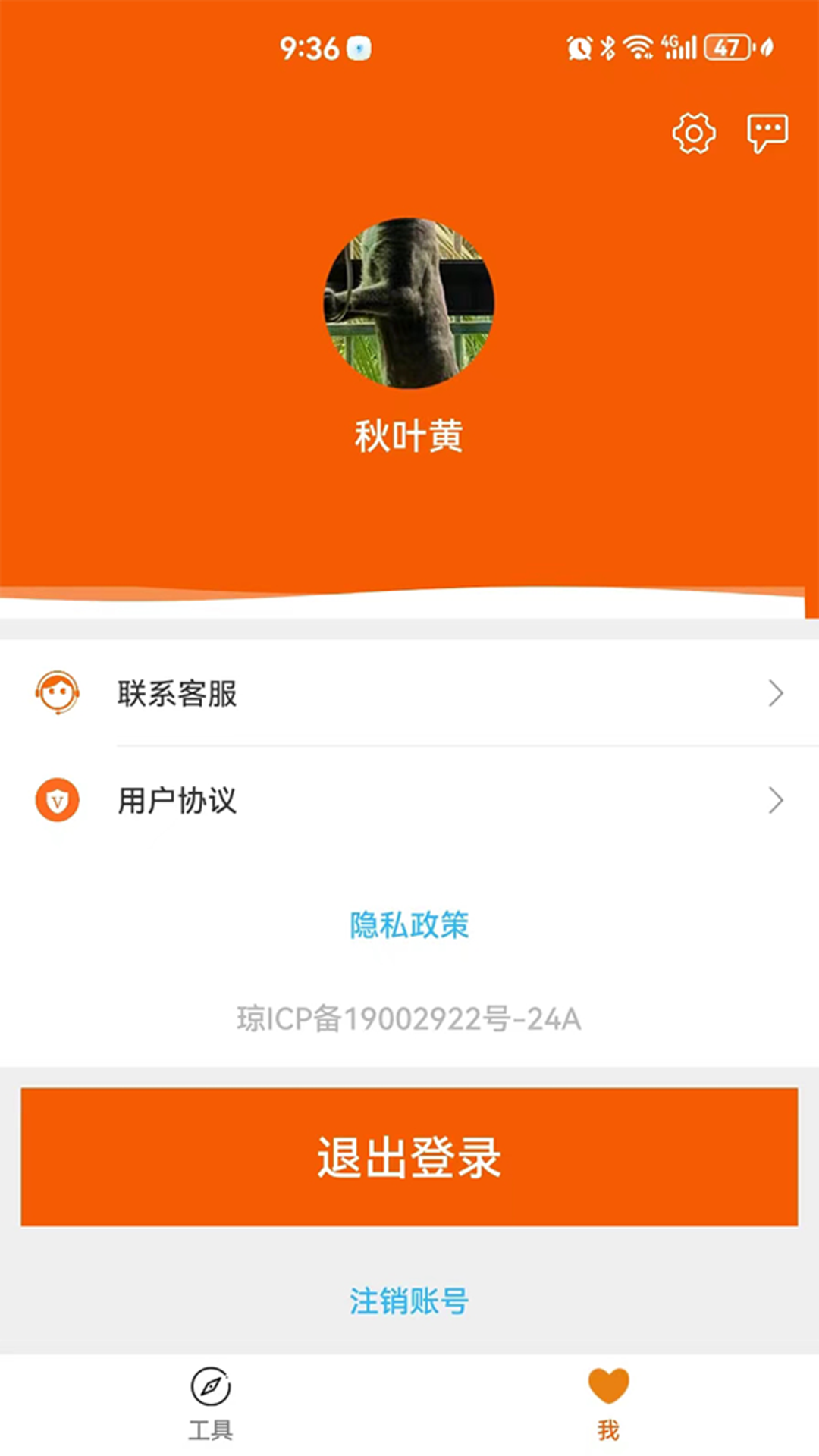 够力助手 下载安装与使用教程 界面功能全览