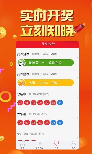 够力助手 核心功能 脚本导入 参数配置实操