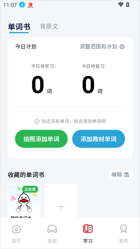 ���Ѽ�ٷ��������ذ�װv1.8.5 ���°�