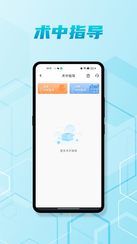 ��ҽ��app���ذ�װ���°汾v7.3.0 ��׿��