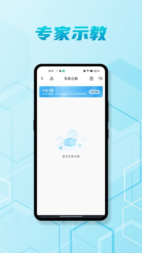 ��ҽ��app���ذ�װ���°汾v7.3.0 ��׿��