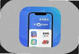 省钱易购官方客户端下载app最新版