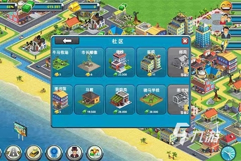 迷你市场模拟游戏手机版 新手经营避坑技巧