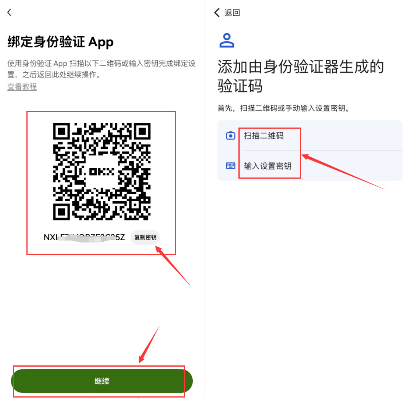 欧派出行官方版app下载安装 全流程操作步骤与正规渠道获取方法