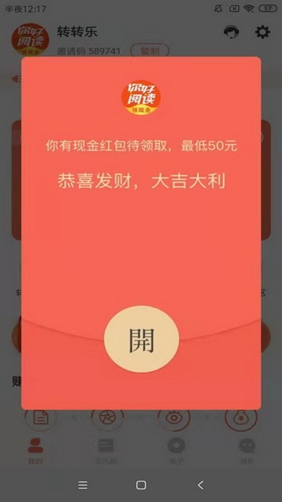 ��������app��׿���°�����