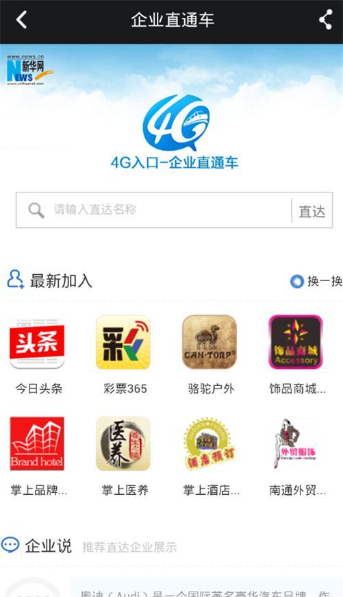 4Gios�ֻ���app
