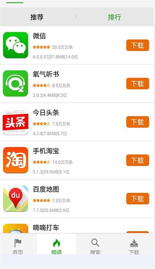 4Gios�ֻ���app