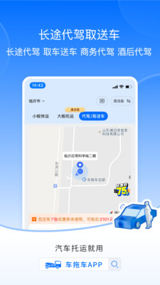 �ϳ���3.8.1 �γ�����ƽ̨