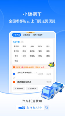 �ϳ���3.8.1 �γ�����ƽ̨