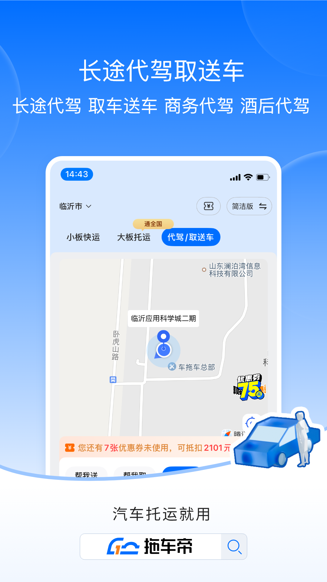 �ϳ���3.8.1 �γ�����ƽ̨