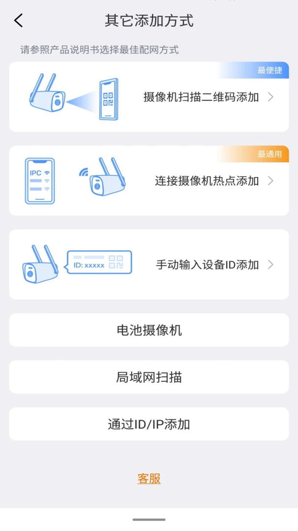 Lincam4.12.5.10 监控管理助手 Lincam4.12.5.10 监控管理助手