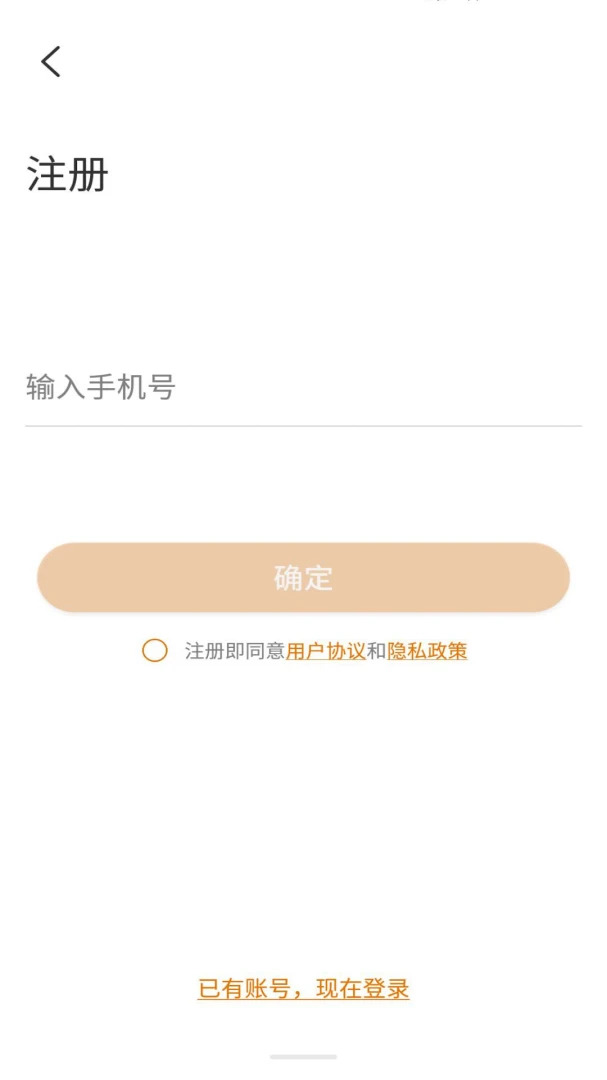 Lincam4.12.5.10 监控管理助手 Lincam4.12.5.10 监控管理助手
