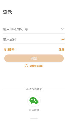 Lincam4.12.5.10 监控管理助手 Lincam4.12.5.10 监控管理助手