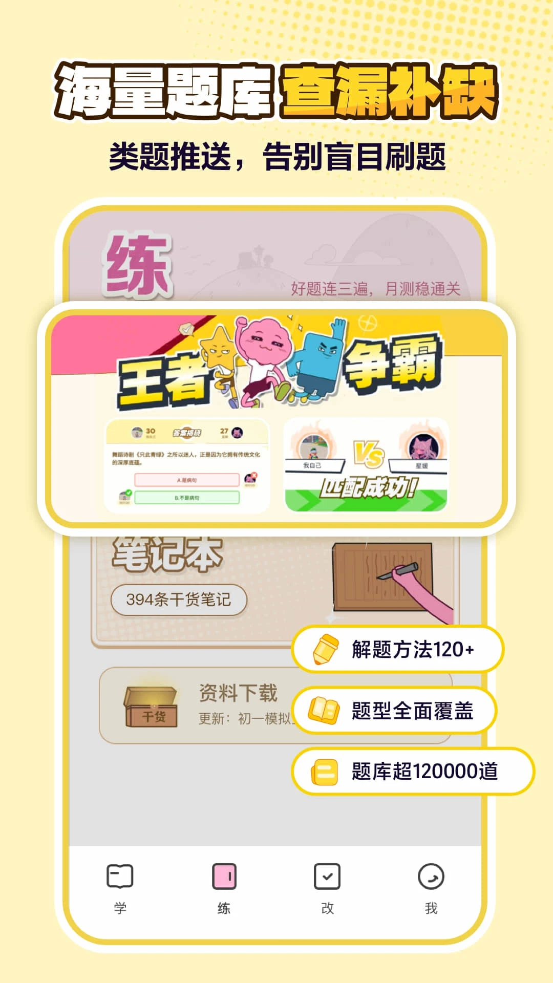 JOJOUP2.33.0 Ӣ��ѧϰ