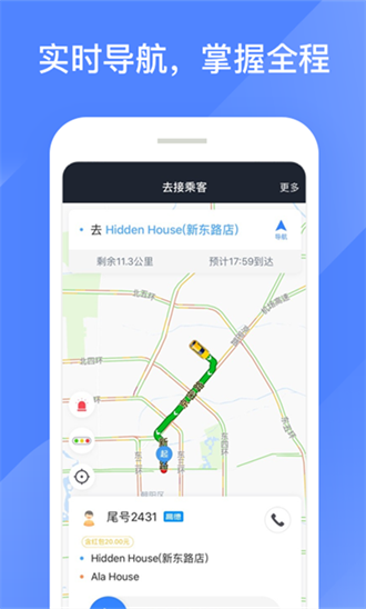 �۵ĳ���7.10.7.0004 ˾���ӵ�����
