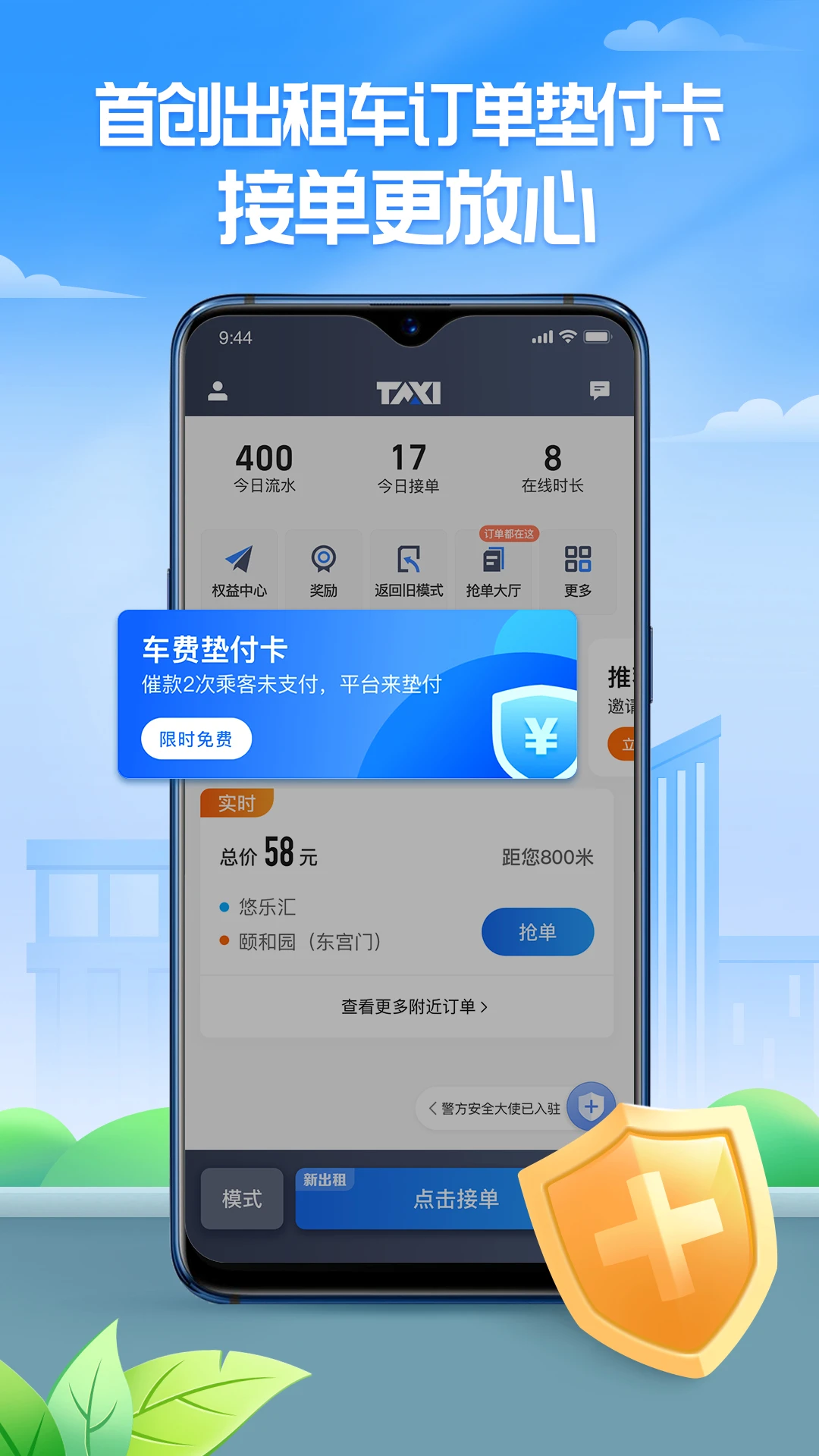 �۵ĳ���7.10.7.0004 ˾���ӵ�����