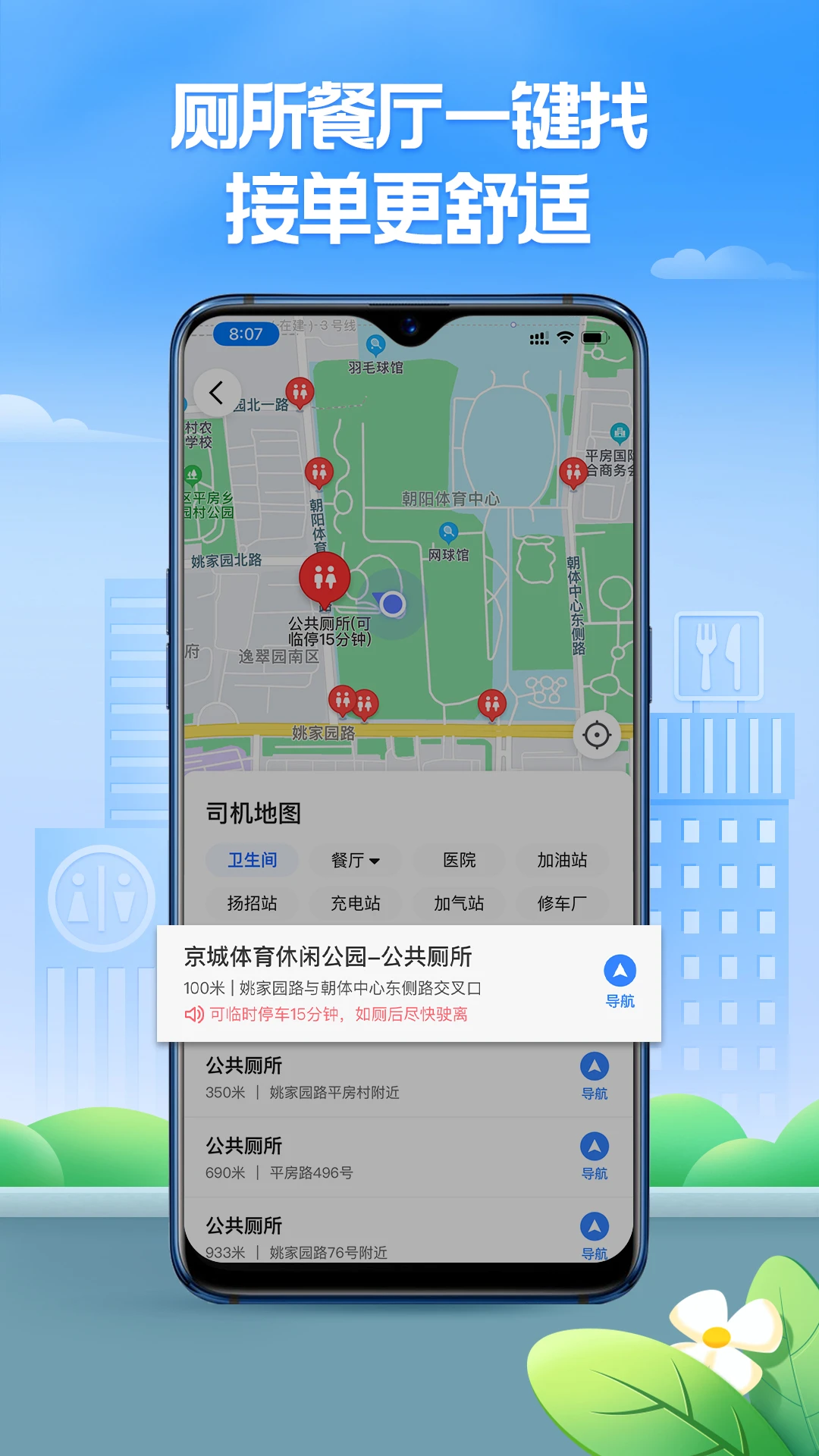 �۵ĳ���7.10.7.0004 ˾���ӵ�����