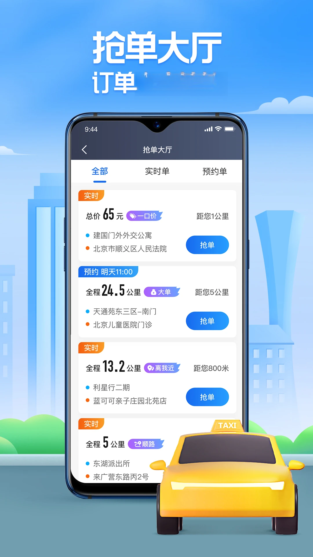�۵ĳ���7.10.7.0004 ˾���ӵ�����