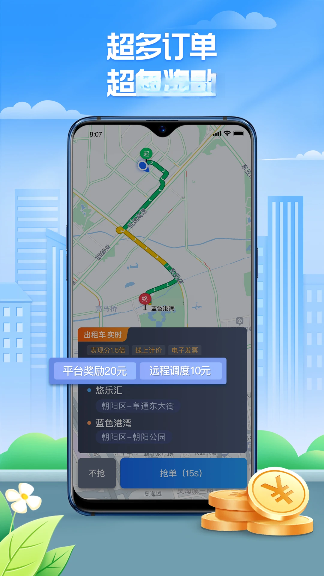 �۵ĳ���7.10.7.0004 ˾���ӵ�����
