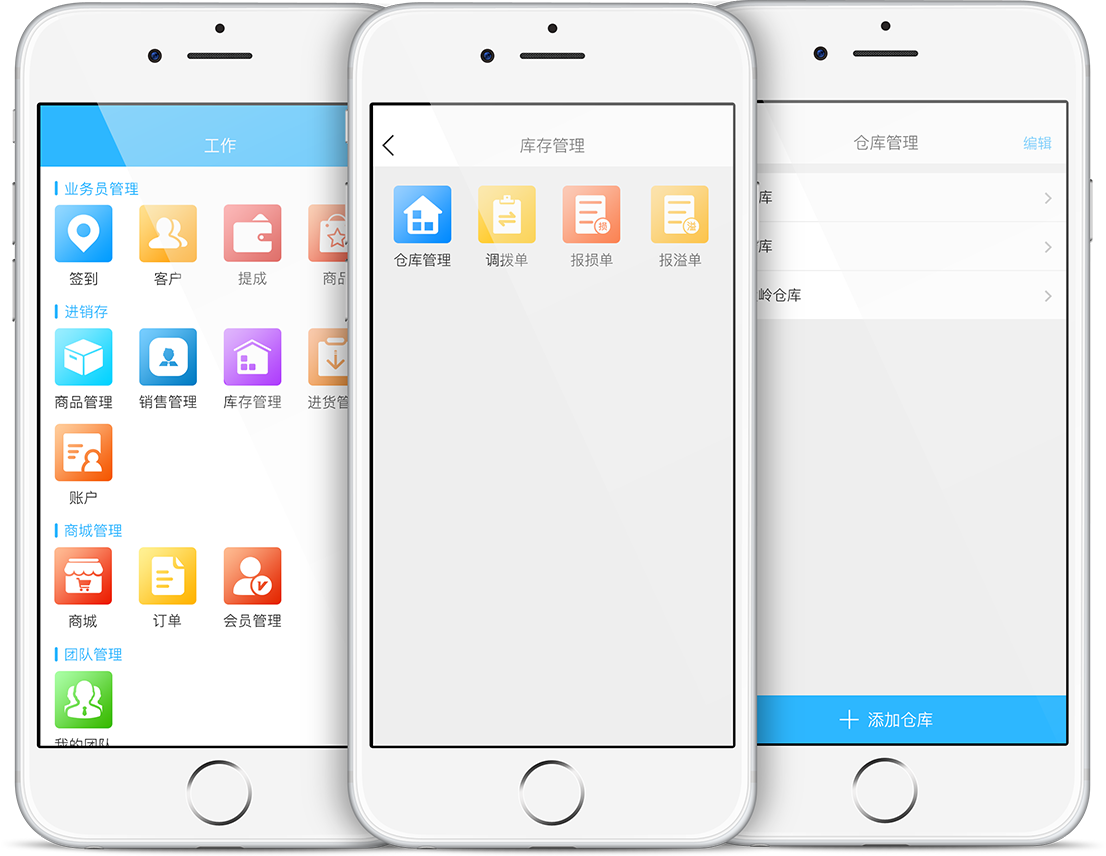 松安科技商城app官方下载安装最新版 手机端下载安装流程配图