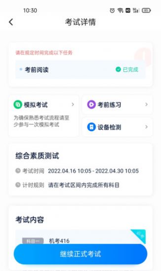 ���̿�app�ٷ���