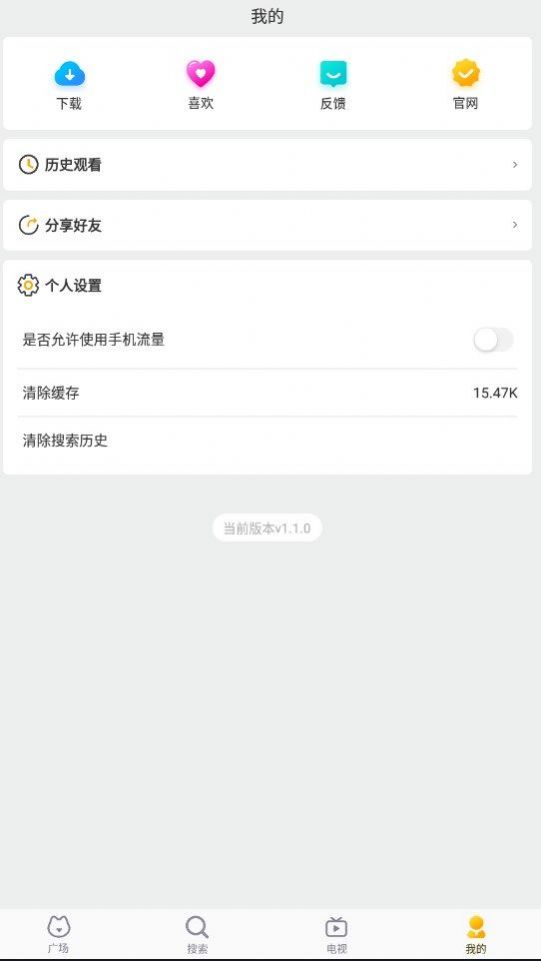 七还影院官方下载免费版 七还影院官方下载免费版
