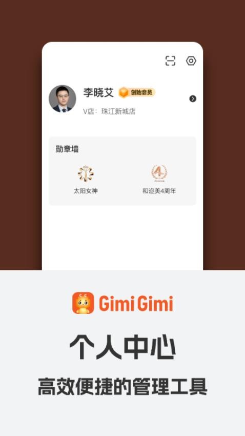 GimiGimi3.7.0 �罻����