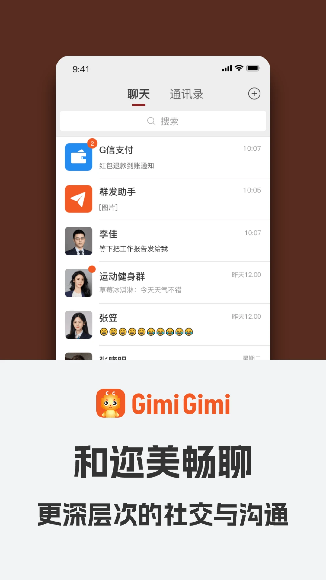 GimiGimi3.7.0 �罻����