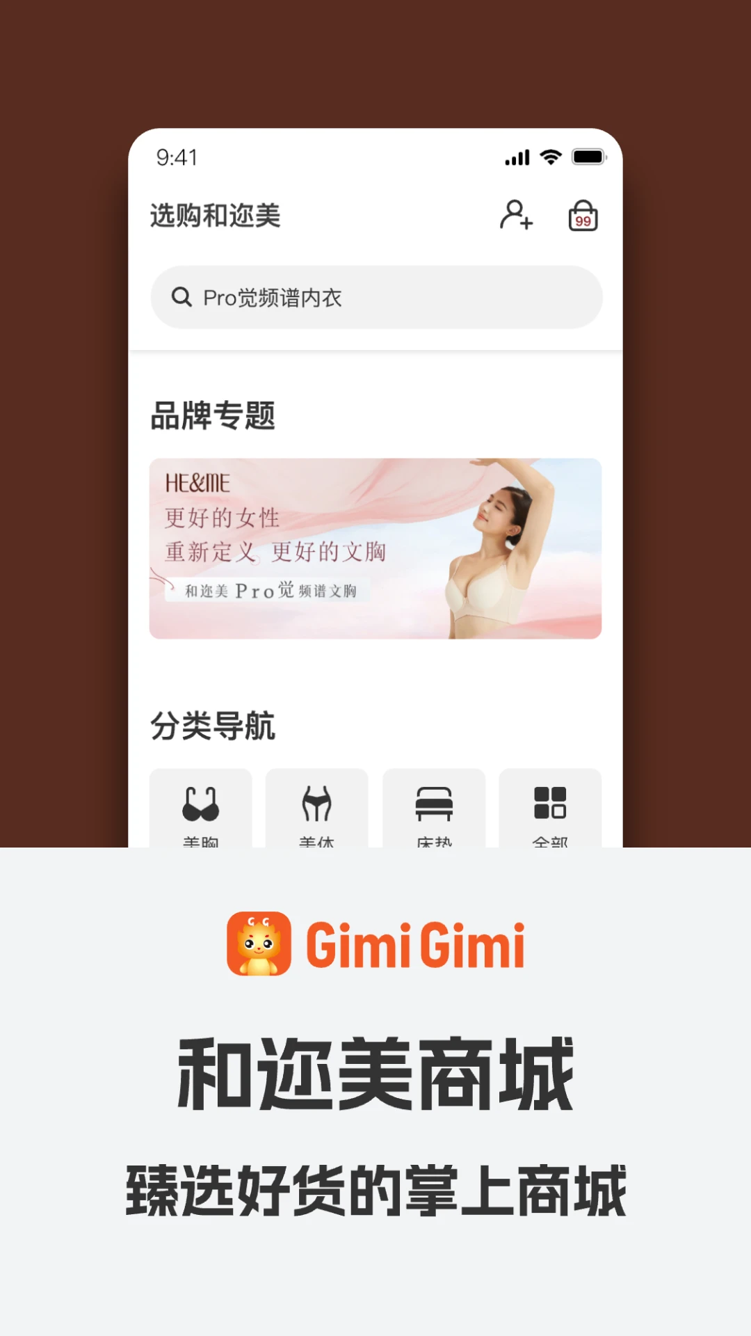 GimiGimi3.7.0 �罻����