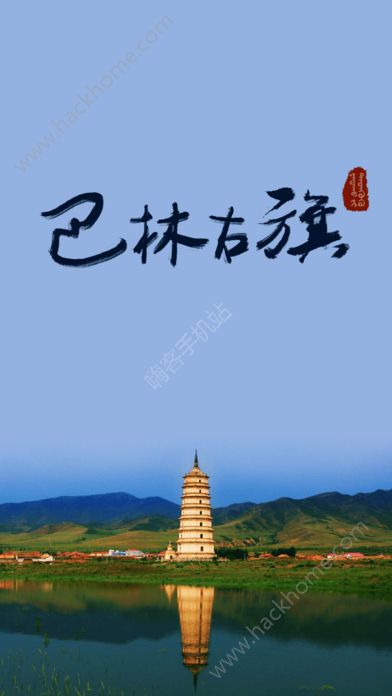 ���ַ�ƶƽ̨app�����ֻ���