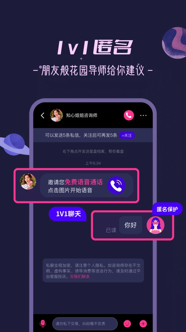 ���ܻ�԰1.25.8 �ֻ��Ķ�����