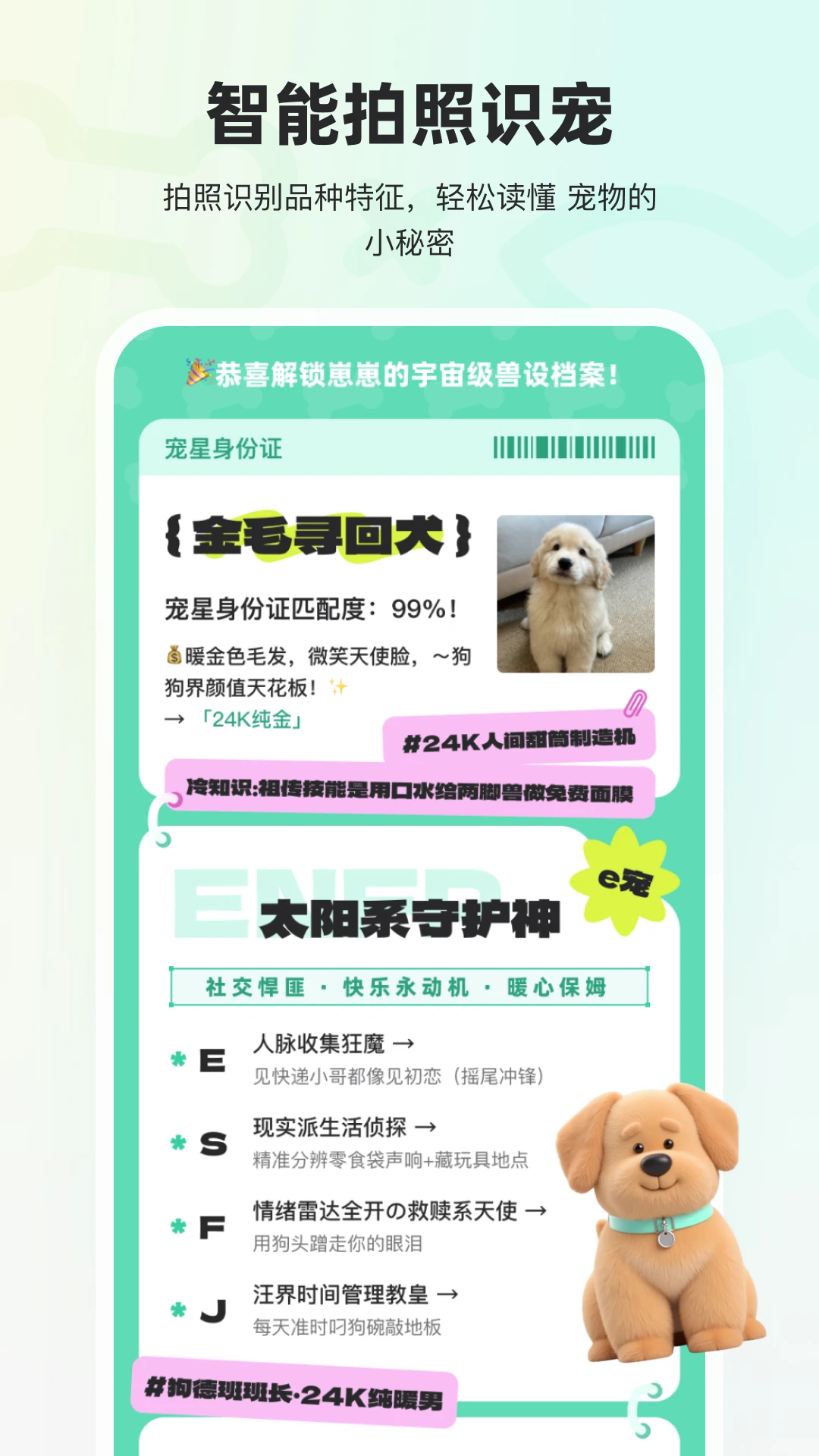 ���ĵ�1.6.8 ����AI����