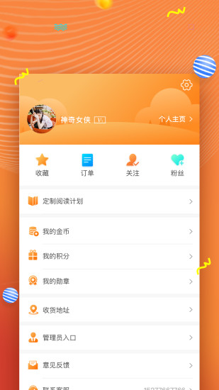 52�Ķ�app�ٷ����°�����