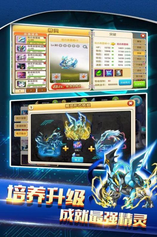 精灵王国之吸血精灵手游官方最新版 精灵王国之吸血精灵手游官方最新版