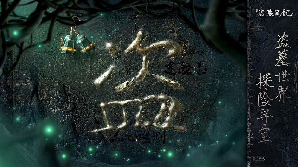 终极笔记手游免费完整版 终极笔记手游免费完整版
