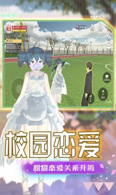 热血女神高校游戏官方安卓版 安装权限设置与闪退解决配图
