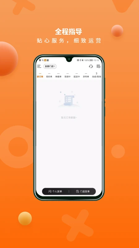 �Ա�AI�ۺ�����4.4.0 ���ֽӵ�����
