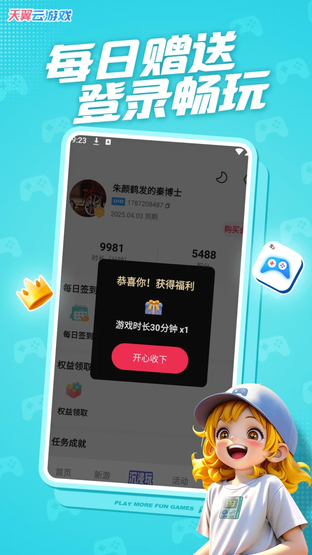 ������5.0.2 �ƴ洢�칫