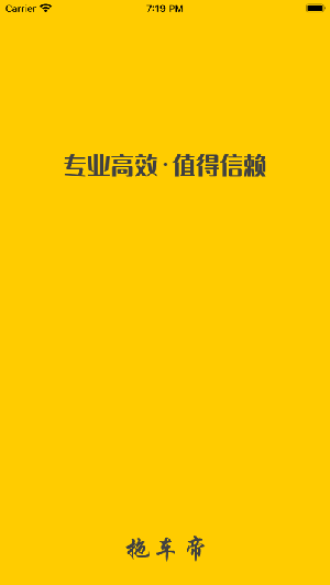 �ϳ���˾��3.6.8 2026 �ӵ���������