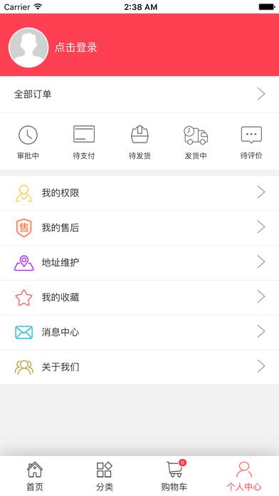 中国中铁网上商城官方app软件下载 中国中铁网上商城官方app软件下载