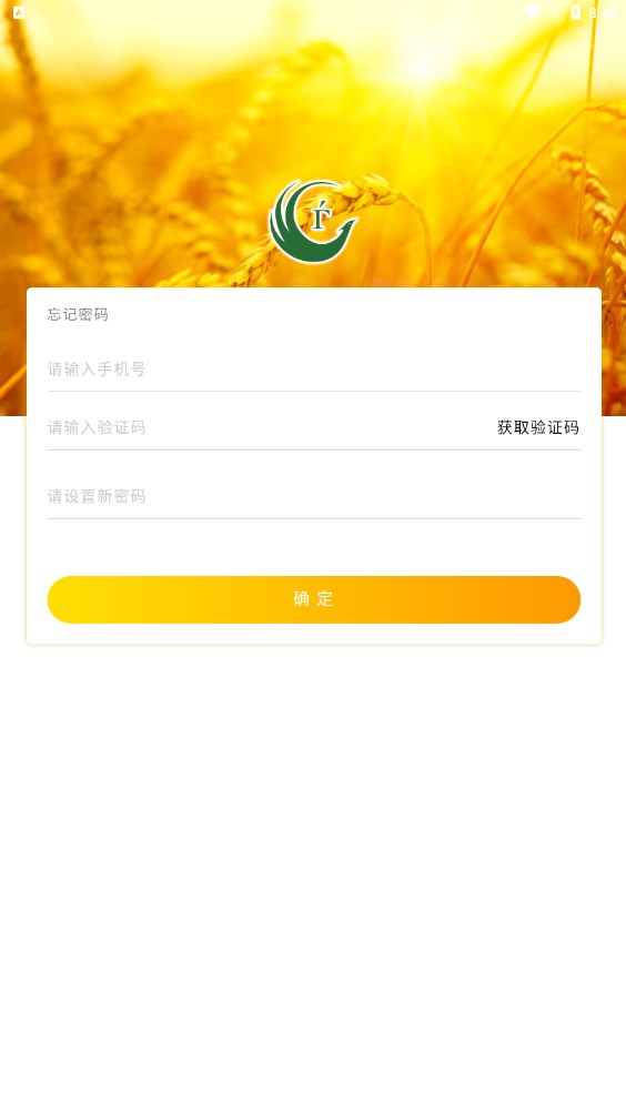�й���ʳƷWTDT�ٷ�app����