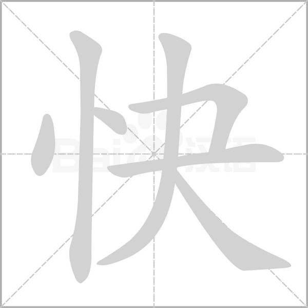 快帮养牛软件免费版下载 电脑安装界面 安装路径选择 注册登录页面