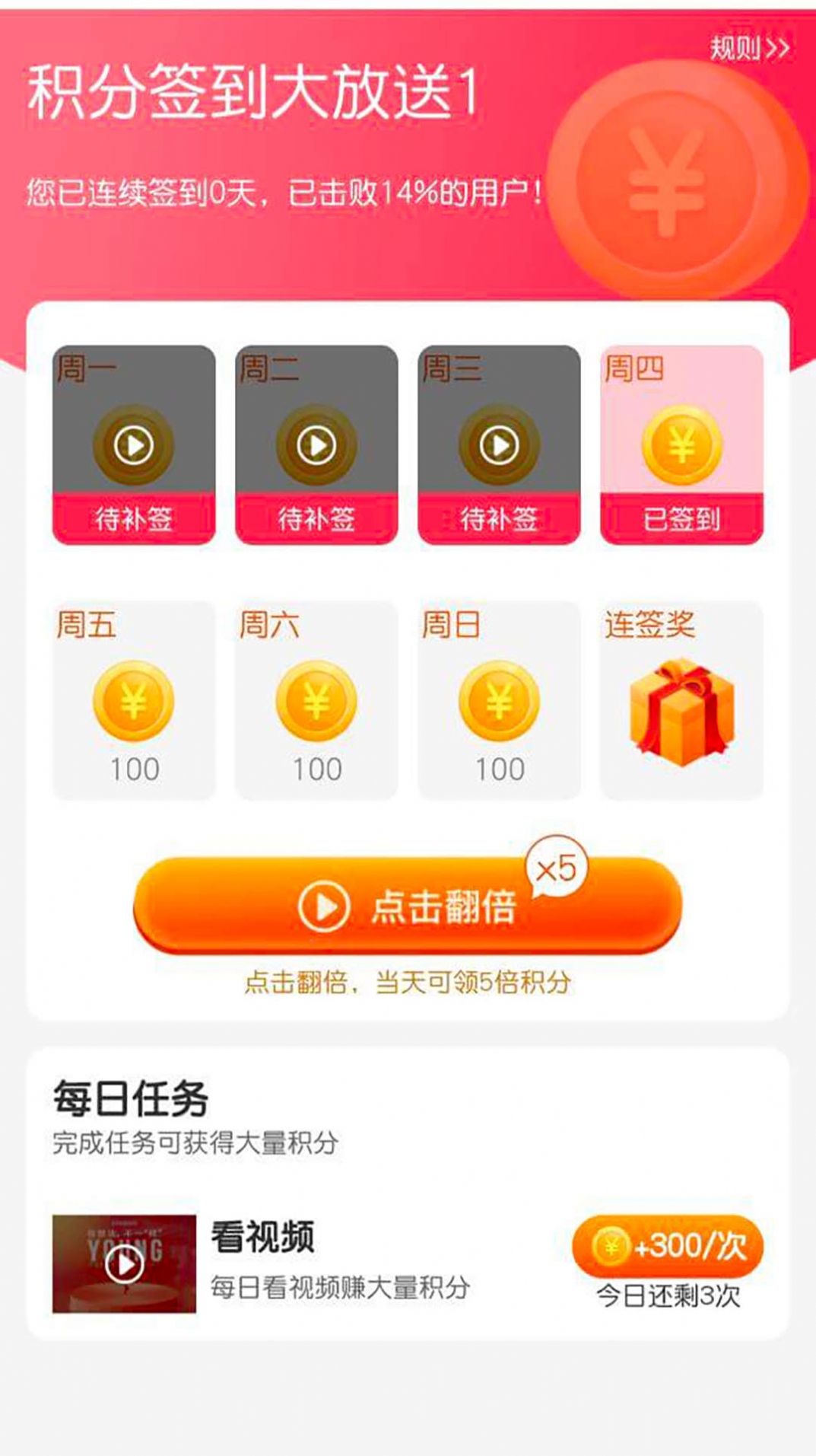 省心赚app官方下载 省心赚app官方下载