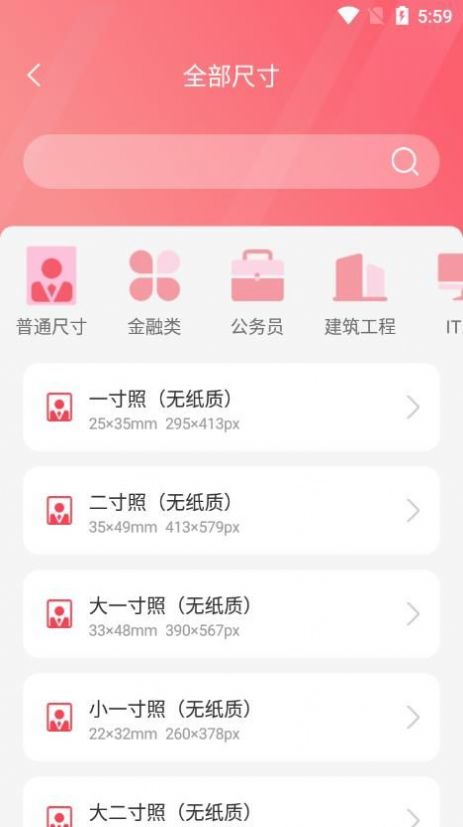����֤����һ����������app���Ӱ�����