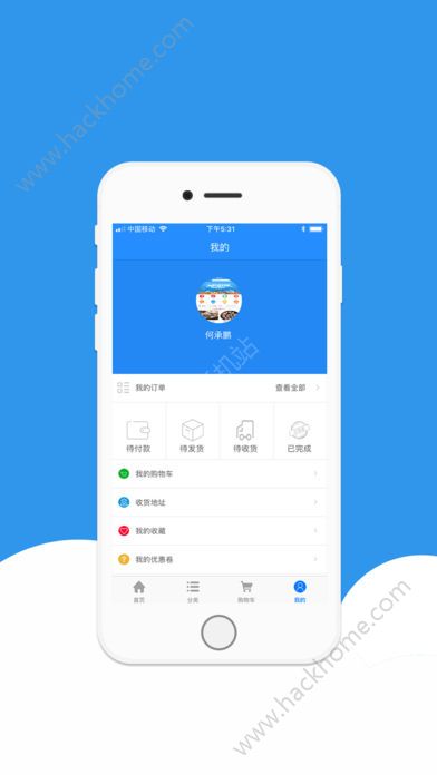 海鲜送到家app苹果版软件下载 海鲜送到家app苹果版软件下载