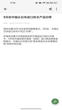 概念笔记软件安卓版下载 概念笔记软件安卓版下载