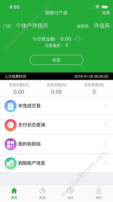 ΢�ʸ�app�����ֻ�������