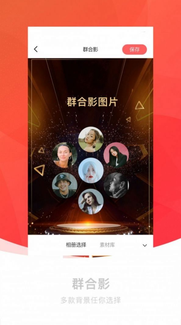截图王神器app官方免费下载 截图王神器app官方免费下载