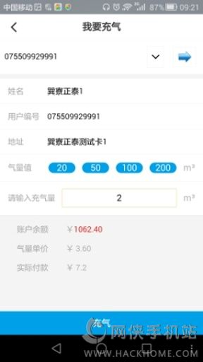 ��ȼ������app����ƻ���ֻ���